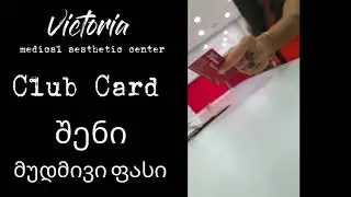 Victoria Medical Aesthetic Center
