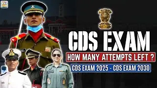How Many Attempts Left For CDS Exam | CDS Age Calculator | How To Calculate CDS Age Limit