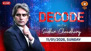Decode Live:Iran Unrest | Khamenei Vs Trump | Mamata Vs ED | Bihar Jewellers | Hijab | Delivery Boys