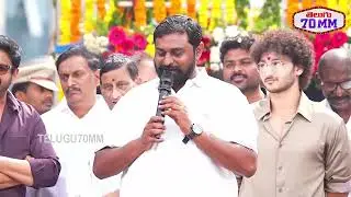 Director Ajay Bhupathi Speech at Super Star Krishna Garu Statue Inaguration | Telugu 70MM