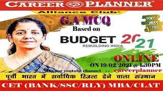 G.A MCQ |Budget 2021|Career Planner