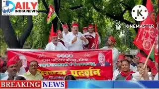 Former Minister Reached District Magistrate Office With Hundreds Of Supporters, For Water Logging