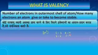 TRICK TO LEARN VALENCY OF ELEMENTS IN EASIEST WAY, CHEMISTRY