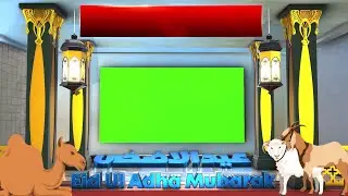 Eid Special Green Screen Video | FREE Eid Mubarak Animated Graphics | MTC TUTORIALS