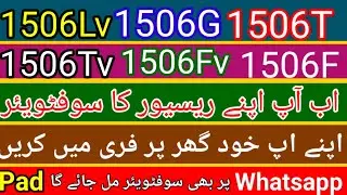 1506lv 1506g 1506t | 03134013644 zoom single nshare | rao dish info