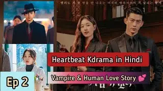 Heartbeat Kdrama ep 2 in Hindi Vampire & Human Love Story 💕|Kdrama in hindi|Miss Mini Hindi Kdrama