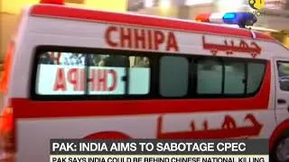 Pakistan claims India is trying to sabotage CPEC