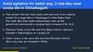 29 Jan 2026: Express appreciation to the U.S. | Daily Current Affairs | UPSC, SSC, IBPS