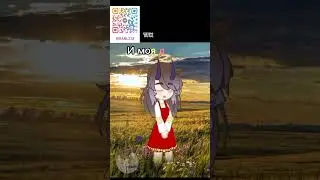 #rashen_girl#сорян что долго не было видео:_ #gacha#nox