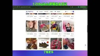 AqiAds Daily Product Picks &ndash; 2026.01.21｜Facebook Ad Spy + Winning Product
