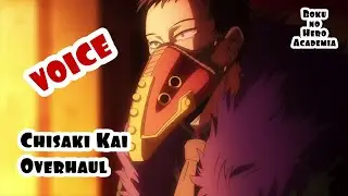 Overhaul | Chisaki Kai 🎧 VOICE 🎧