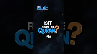 Quran Quiz 132 - Test your knowledge of the Quran. Learn Islam and Learn Quran the easy way.