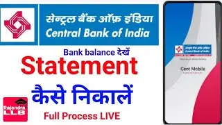 central Bank Account Statement Download 2025 | Central Bank Account Statement Kaise Nikale|cent bank