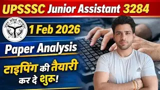UPSSSC Junior Assistant 3284 Exam Review | Typing Test | कैसे करें टाइपिंग शुरू | UPSSSC JA 3284 