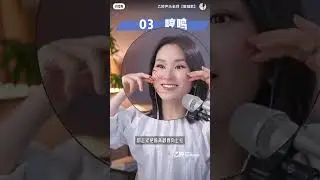 专业声乐老师乙婷老师教你唱歌技巧（快速开嗓4个动作）！