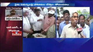 Professor Kodandaram Visits Enumamula Market Yard in Warangal | HMTV