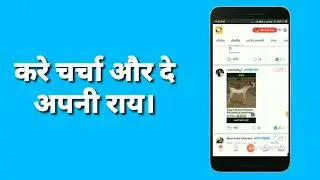 Manch app full introduction video.