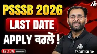 PSSSB 2026 Last Date  | Apply Now Before It&rsquo;s Too Late | By Ankush Sir
