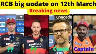 RCB 4 Big announcement made on 12th March||IPL 2022 Update||#ipl2022