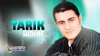 Amoni Wasasinagh | Tarik Amine (Official Audio)