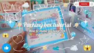 Packaging box tutorial 🪐🩵| how to make packaging box🎐☁️#fypシ #youtube #diy #papercraft 