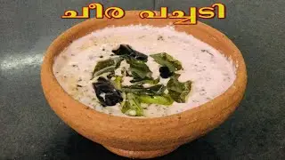 കാസർഗോഡൻ ചീര പച്ചടി ||  Cheera Pachadi || Nishi's Kitchen || Recipe - 277