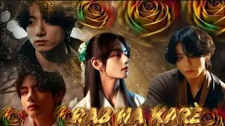 BTS TAEKOOK 💔HINDI SONG MIX FMV RAB NA  KARE #tae #jk #taekook #2024 💜💚