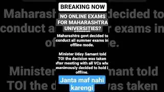 rtmnu online exam #rtmnu #rtmnuexam #onlineexam #shorts #youtubeshorts #whatappstatus