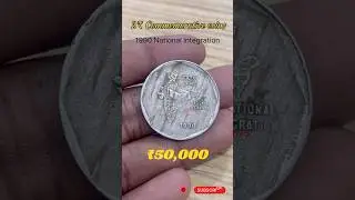 😱 50,000.? | 2 ரூ 1990 Map coin விலை எவ்வளவு.?| Rate | #youtube #oldcoins #coins #sale