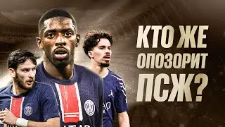 Who will stop PSG from becoming champions?