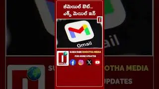 జీమెయిల్&zwnj; ఔట్...ఎక్స్ మెయిల్ ఇన్ || DHOOTHA MEDIA || #gmail #elanmusk #shorts