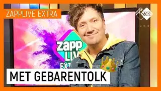 👑ZAPPLIVE EXTRA VAKANTIE👑 met GEBARENTOLK (27 april) | NPO Zapp