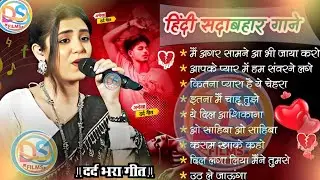 Ankita Bhattachariya | Hindi Gana🥀Sadabahar Song 💓हिंदी गाने ❣️Purane Gane Mp3 💕Filmi Gaane Nonstop