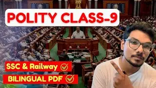 Polity Class -9 | Lok Sabha & Rajya Sabha | भारतीय संविधान Daily Theory Class For Ssc Railway Exams