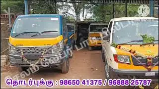 𝗣𝗶𝗰𝗸𝘂𝗽, 𝗗𝗼𝘀𝘁, 𝗜𝗻𝘁𝗿𝗮, 𝗦𝗶𝗱𝗲 𝗔𝗻𝗴𝗹𝗲 ( சைடு ஆங்கிள் ) 𝟮 𝗱𝗮𝘆𝘀 𝗗𝗲𝗹𝗶𝘃𝗲𝗿𝘆 