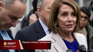 Finance Brokerage | Weekly News August 14 - 20, 2020 (Russian)