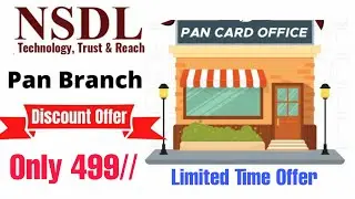 NSDL PAN Branch Id For All only 499 By @DailyBusinessOfficial