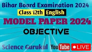 English Class 12 Official Model Paper 2024 Bihar Board | Class 12th English Model Paper Answer Key