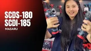 MASARU เปิดตัวรุ่นใหม่ล่าสุด SCDS-180 และ SCDI-185