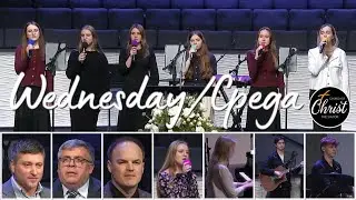 1-7-2026 Church of Christ the Savior Wednesday Service