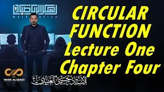 circular function - Lecture 1 - Chapter four - for Fifth Science Class by Mathematics Teacher Yahya
