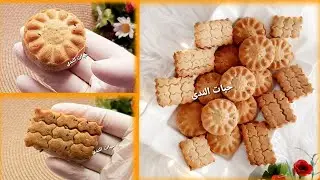 طريقة الكليجة 🥮 الديرية سادة ومحشية تمر بطعم خيالي لذاذة لاتوصف 😋بأسهل واسرع طريقة هشة وبتدوب بالتم👍