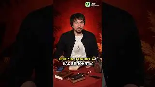 У каждого свои таланты #shorts #shortvideo #shortsfeed #shortsvideo #рекомендации #рек