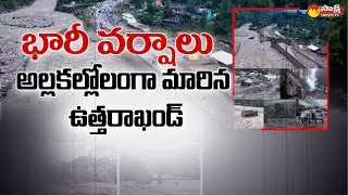 Heavy Floods Lashes Uttarakhand | Monsoon Fury on Solan District Uttarakhand | @SakshiTV