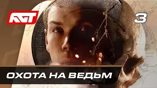 Прохождение Little Hope &mdash; Часть 3: Суд