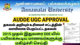 AUDDE UGC APPROVAL HAPPY NEWS 👍#annauniversity #ddeducation #latestnews #ugc @sharmathibalu8448