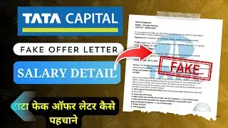 TATA Fake Offer Letter Kaise Pahchane ?टाटा फेक ऑफर लेटर कैसे पहचाने @employmentguruji