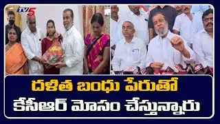 Congress Leader Damodar Raja Narasimha Sensational Comments on CM KCR  | TV5 News Digital