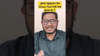 Mutual Fund Stress Test Explained ! #marathi #investing