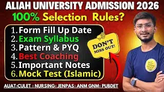 Aliah University Admission 2026 Form Fill Up। Aliah University Admission Test Preparation 2026